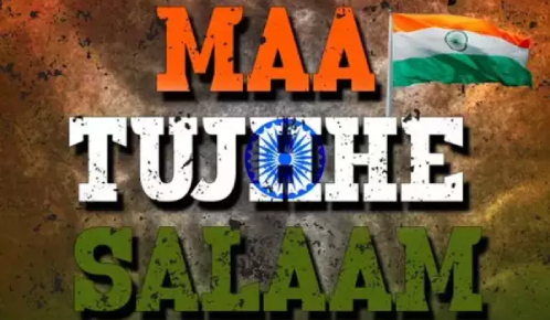 Maa Tujhhe Salaam 2
