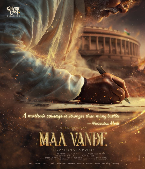 MAA VANDE