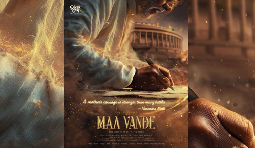 MAA VANDE