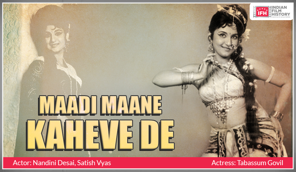 Maadi Maane Kaheve De