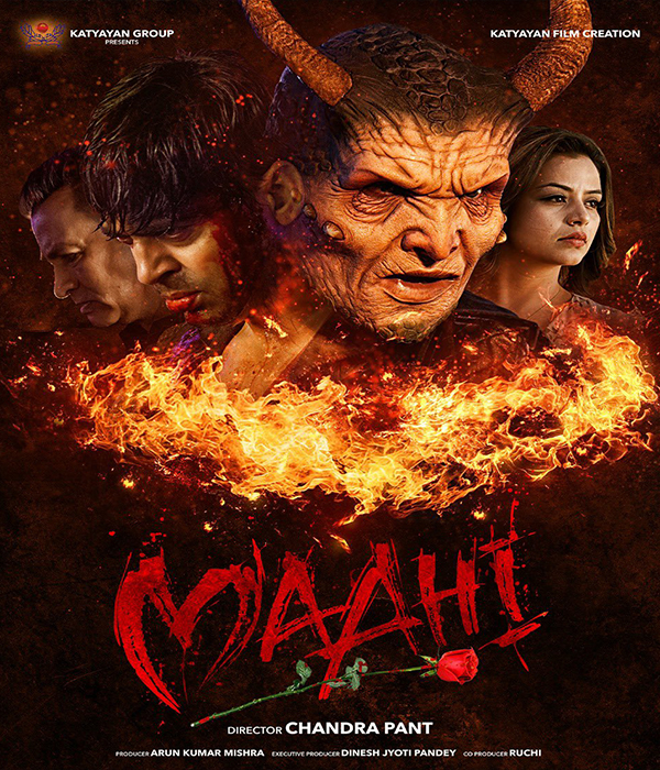 Maahi