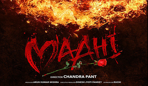 Maahi
