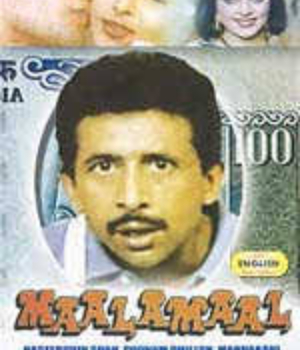 Maalamaal