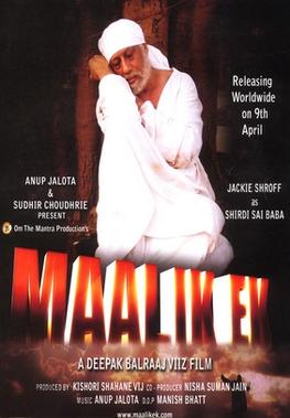 Maalik Ek