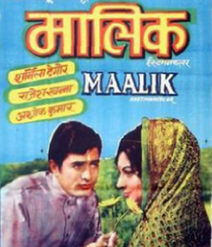 Maalik