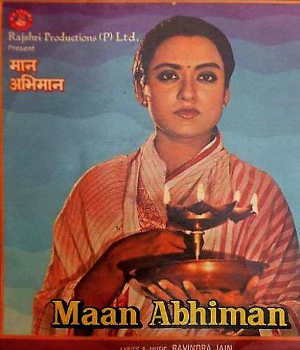 Maan Abhiman