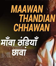 Maanwaan Thandian Chhanwan
