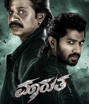 Maarutha