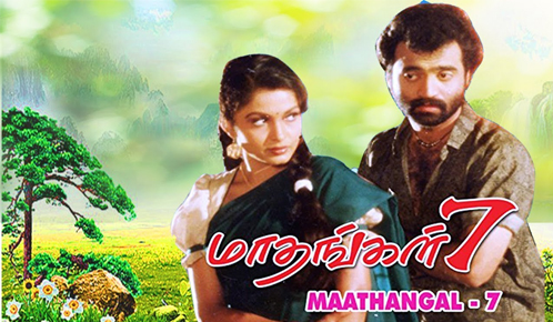Maathangal Ezhu