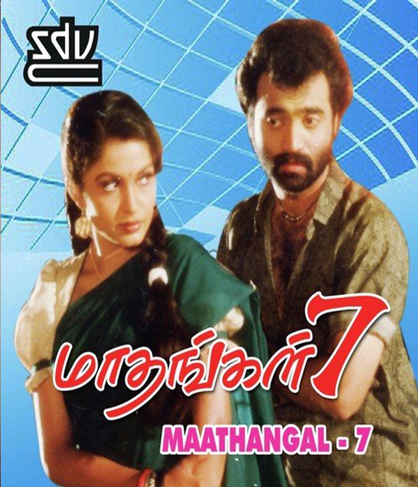 Maathangal Ezhu