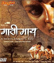Maati Maay