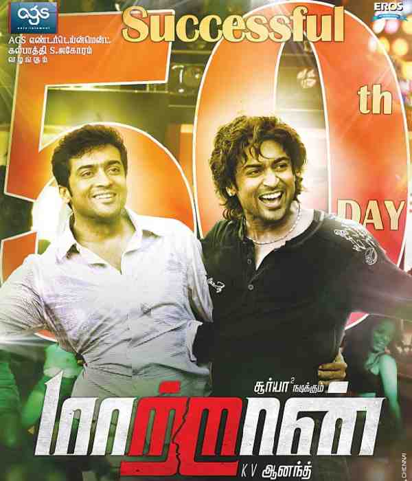 Maattrraan