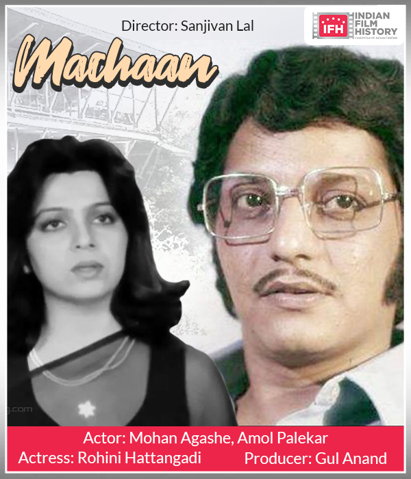Machaan