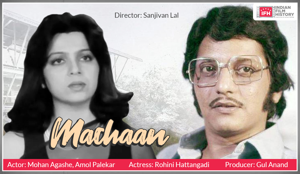 Machaan