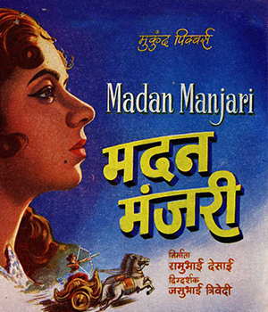 Madan Manjari