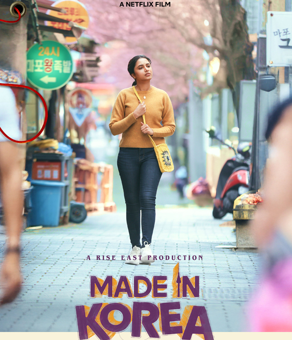 Made In Korea