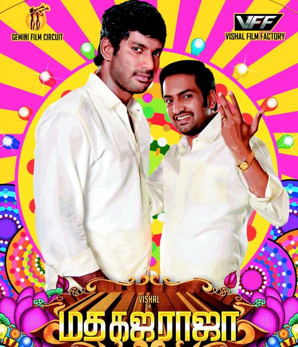 Madha Gaja Raja