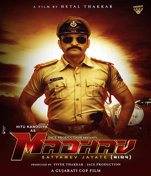 Madhav