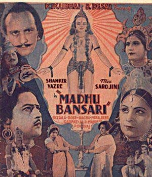 Madhu Bansari