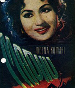 Madhu