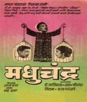 Madhuchandra
