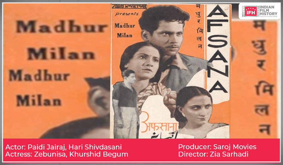 Madhur Milan