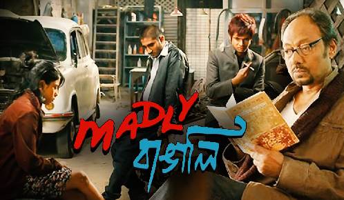 Madly Bangalee