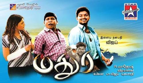 Madurey