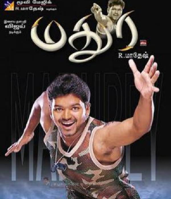 Madurey