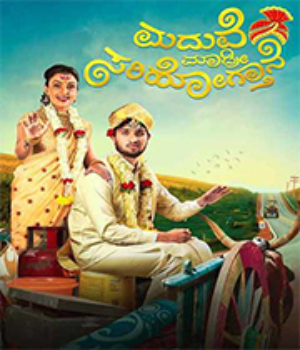 Maduve Madri Sari Hogtane