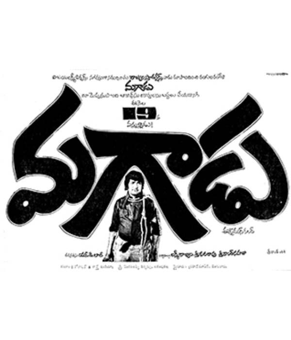 Magaadu