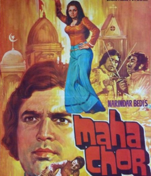 Maha Chor