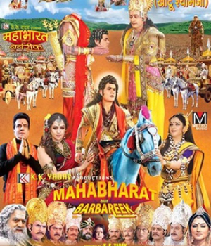 Mahabharat Aur Barbareek