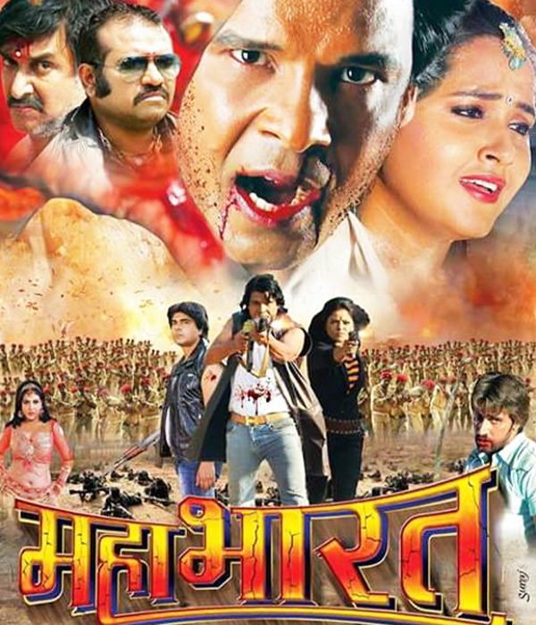 Mahabharat