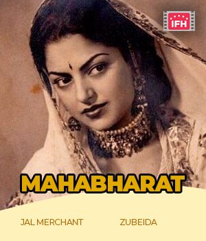 Mahabharat 