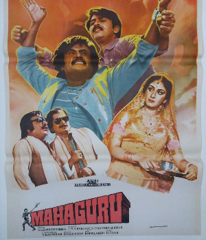 Mahaguru
