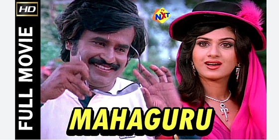 Mahaguru