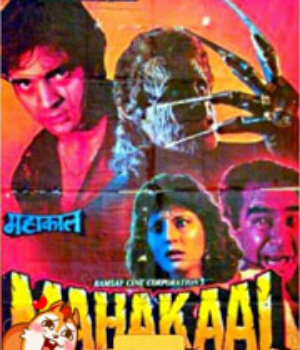 Mahakaal