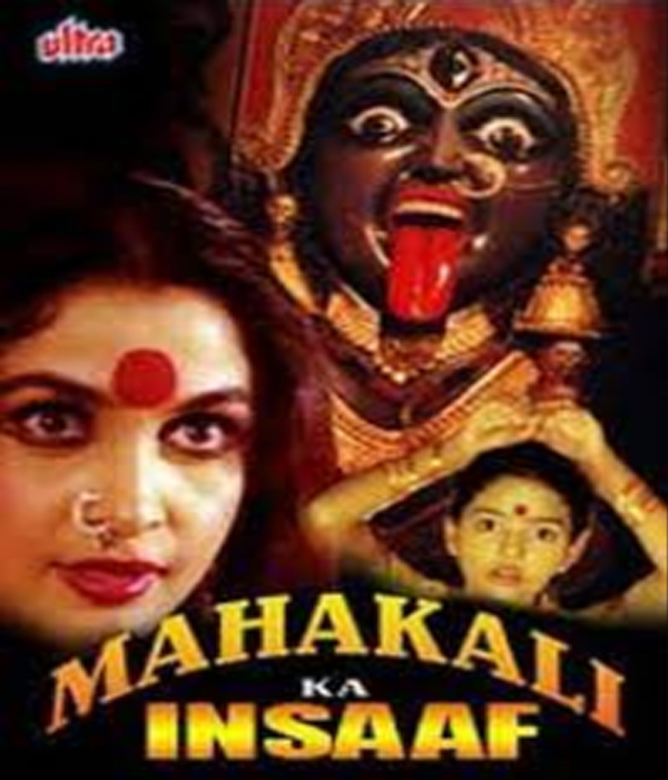 Mahakali Ka Insaaf