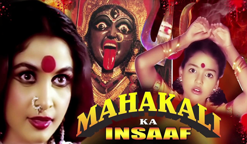 Mahakali Ka Insaaf