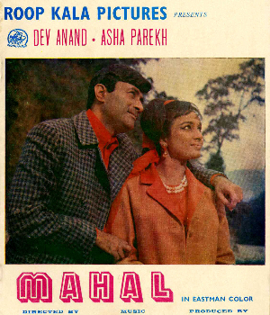 Mahal