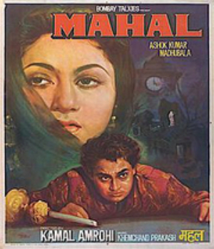 Mahal