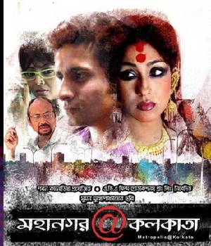 MAHANAGAR At KOLKATA