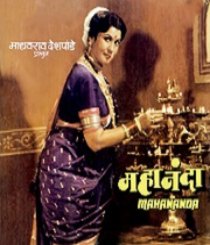 Mahananda