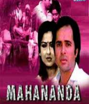 Mahananda