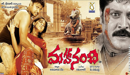 Mahanandi