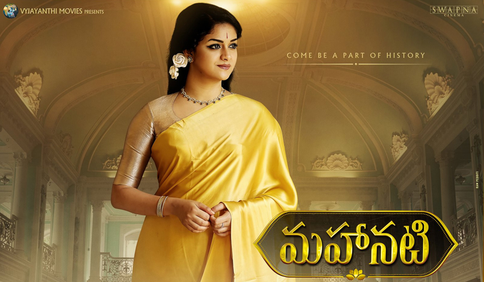 Mahanati