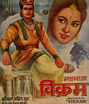Maharaja Vikram