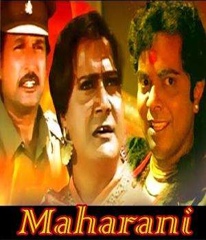 Maharani