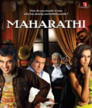 Maharathi